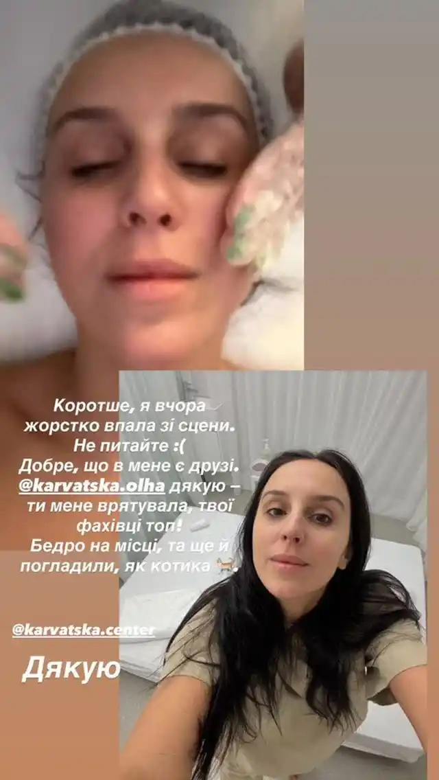 Слідом за Бейонсе: Джамала несподівано впала зі сцени, але показалася з усмішкою – Modista - Жіночий журнал Фото Джамали в лікарні