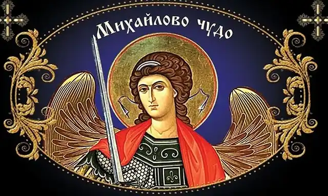 Без категорії - Диво Архангела Михаїла: як він врятував храм і чому це свято відзначають сьогодні