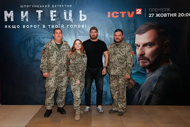 Експеримент, що став аншлагом: «Митець» від ICTV2 зібрав повну залу на Одеському кінофестивалі – Modista - Жіночий журнал Серіали. Експеримент, що став аншлагом: «Митець» від ICTV2 зібрав повну залу на Одеському кінофестивалі – Modista - Жіночий журнал