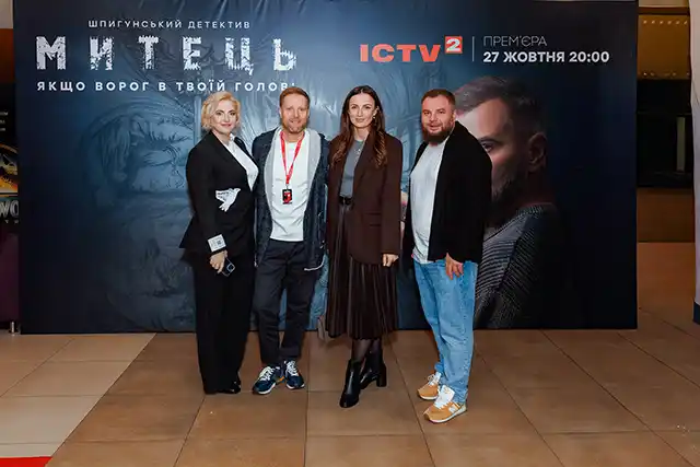 Експеримент, що став аншлагом: «Митець» від ICTV2 зібрав повну залу на Одеському кінофестивалі – Modista - Жіночий журнал Серіали. Експеримент, що став аншлагом: «Митець» від ICTV2 зібрав повну залу на Одеському кінофестивалі – Modista - Жіночий журнал