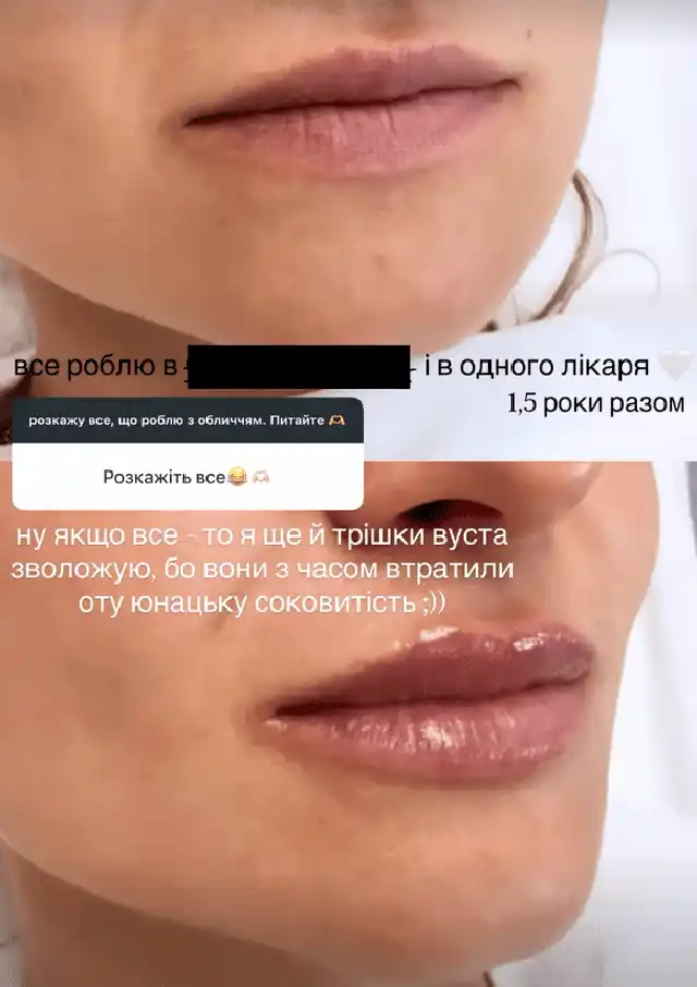 Фото Ольги Мартиновської