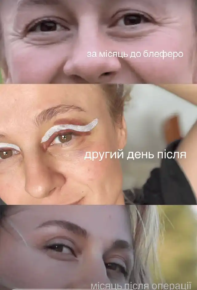 Фото Ольги Мартиновської