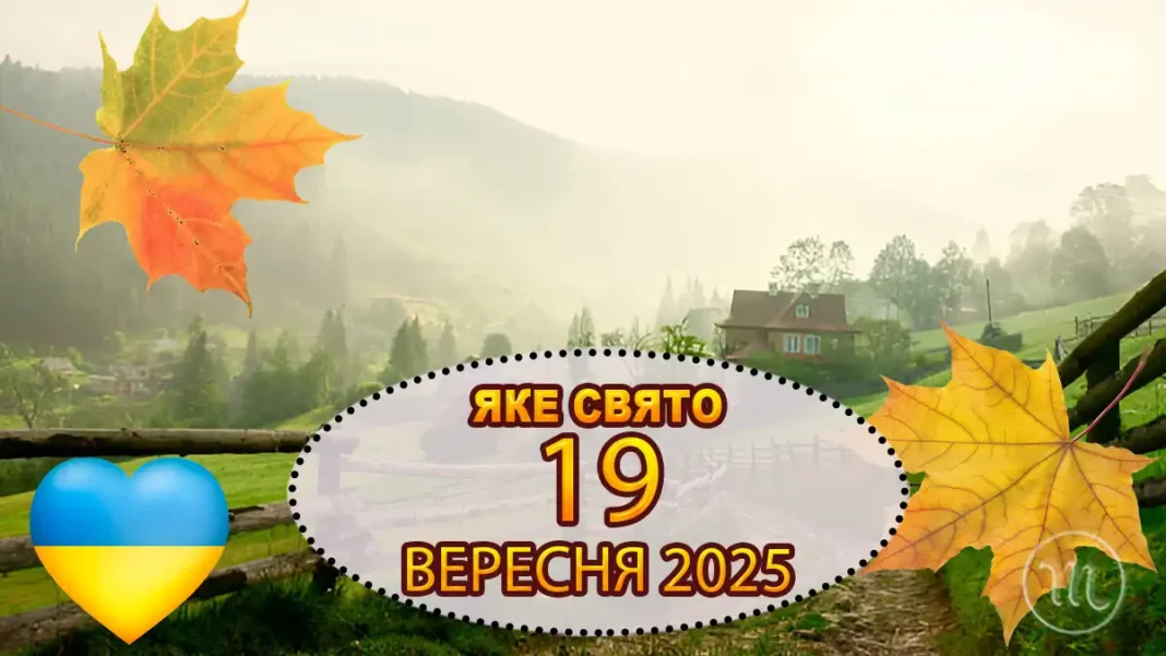 sviato-19-veresnia-chomu-mucheyiv-strajily_01