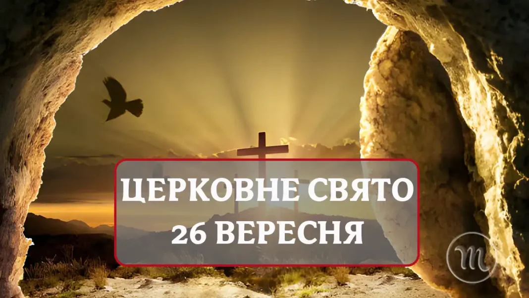 tserkovne-sviato-26-veresnia-ivan-bohoslov_01