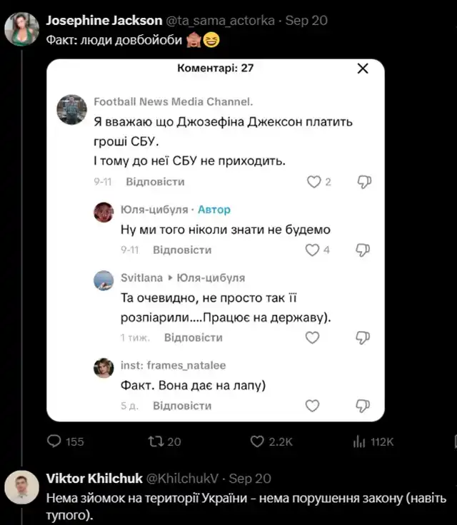 Зникла з радарів: чому українська порноакторка покинула Україну і що каже про обшуки у колег – Modista - Жіночий журнал Зірки. Зникла з радарів: чому українська порноакторка покинула Україну і що каже про обшуки у колег – Modista - Жіночий журнал