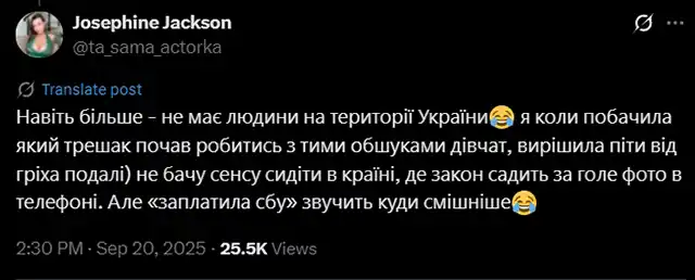 Зникла з радарів: чому українська порноакторка покинула Україну і що каже про обшуки у колег – Modista - Жіночий журнал Зірки. Зникла з радарів: чому українська порноакторка покинула Україну і що каже про обшуки у колег – Modista - Жіночий журнал