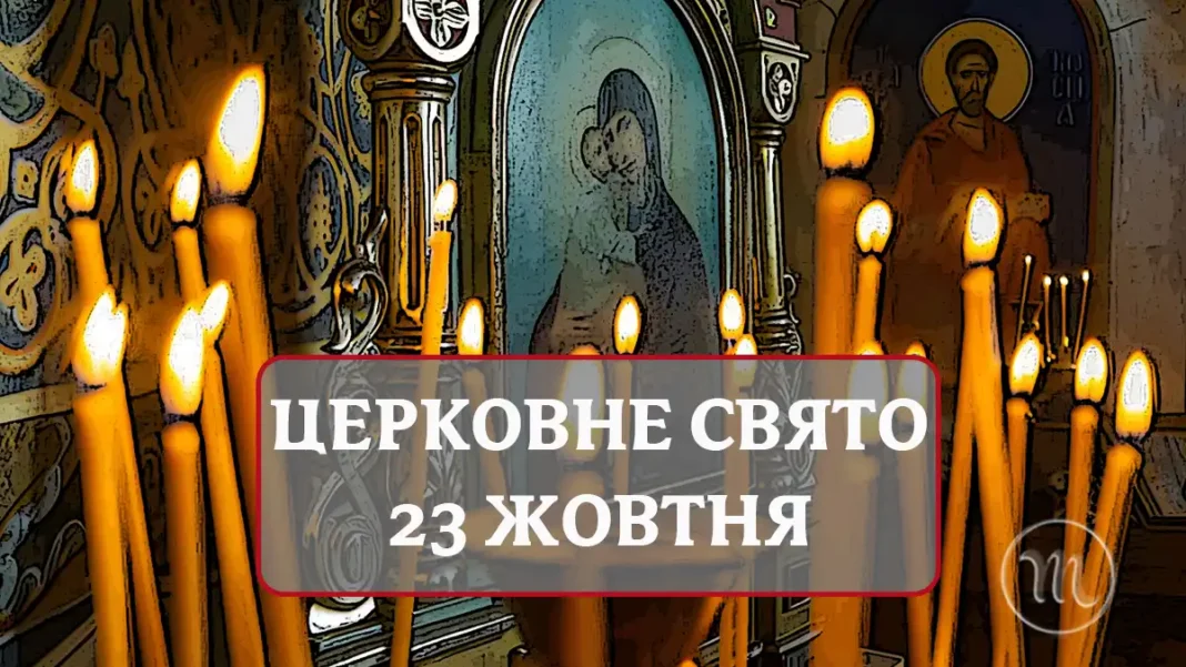 23-zhovtnya-svyato-iakova-med_01