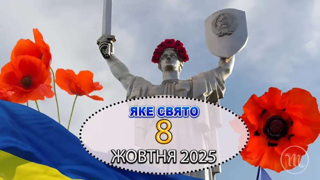 8-zhovtnya-svyato-pelagiya-yurista_01