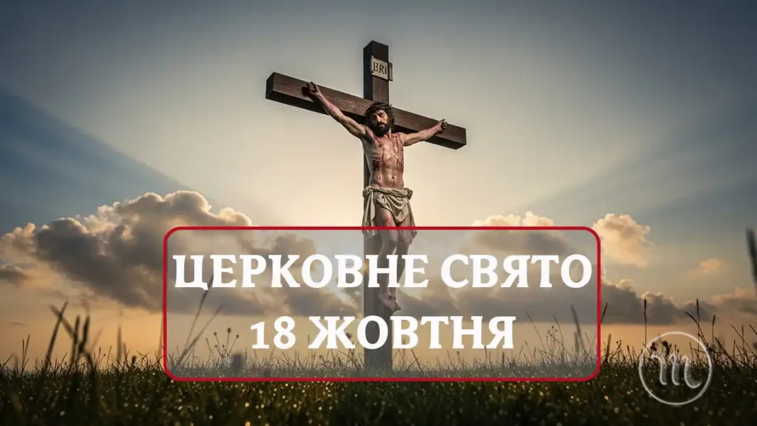 cerkovne-svyato-18-zhovtnya-luka_01