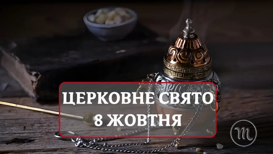 cerkovne-svyato-8-zhovtnya-pelagiya_01