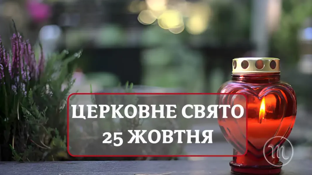 dmytrivska-pomynalna-subota-25-zhovtnya_01
