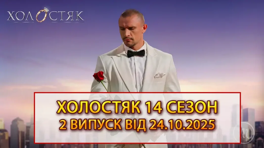 holostyak-14-2-vypusk-data-chas_0111