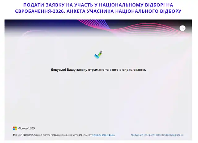 Зірки. РуханкоМен подав заявку на Євробачення і розповів, як важка хвороба ледь не обірвала його кар'єру &ndash; Modista - Жіночий журнал