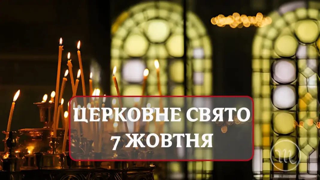 serhii-vakkh-tserkovne-sviato-7-zhovtnia_01