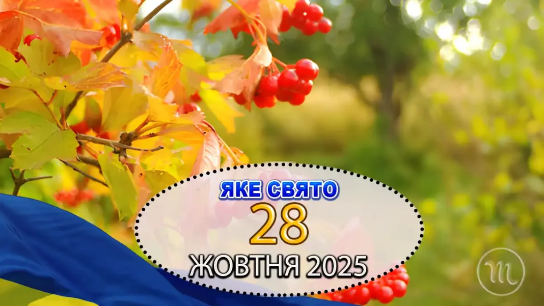 svyato-terentiy-neonila-28-zhovtnya_01