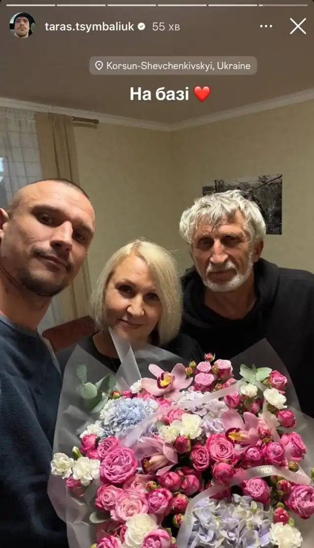 Зірки. "На базі": Тарас Цимбалюк показав своїх батьків і відверто розповів, чому не можна відкладати зустрічі з рідними &ndash; Modista - Жіночий журнал