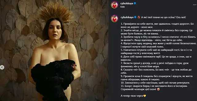 Максимально відверта Оля Цибульська: як співачка шокувала мережу еротичним фотосетом з… куркою – Modista - Жіночий журнал Зірки. Максимально відверта Оля Цибульська: як співачка шокувала мережу еротичним фотосетом з… куркою – Modista - Жіночий журнал