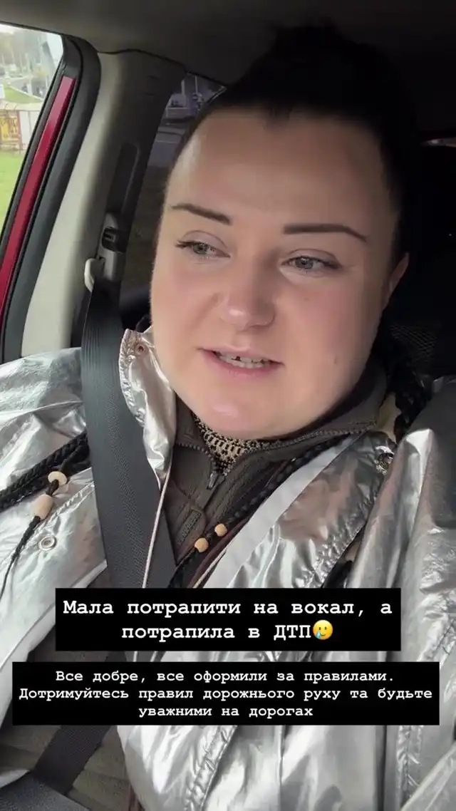 Відома Українська Реперка Alyona Alyona Стала Винуватицею Дорожньо-Транспортної Пригоди Modista - Жіночий журнал Українська реперка Alyona Alyona на фотографії