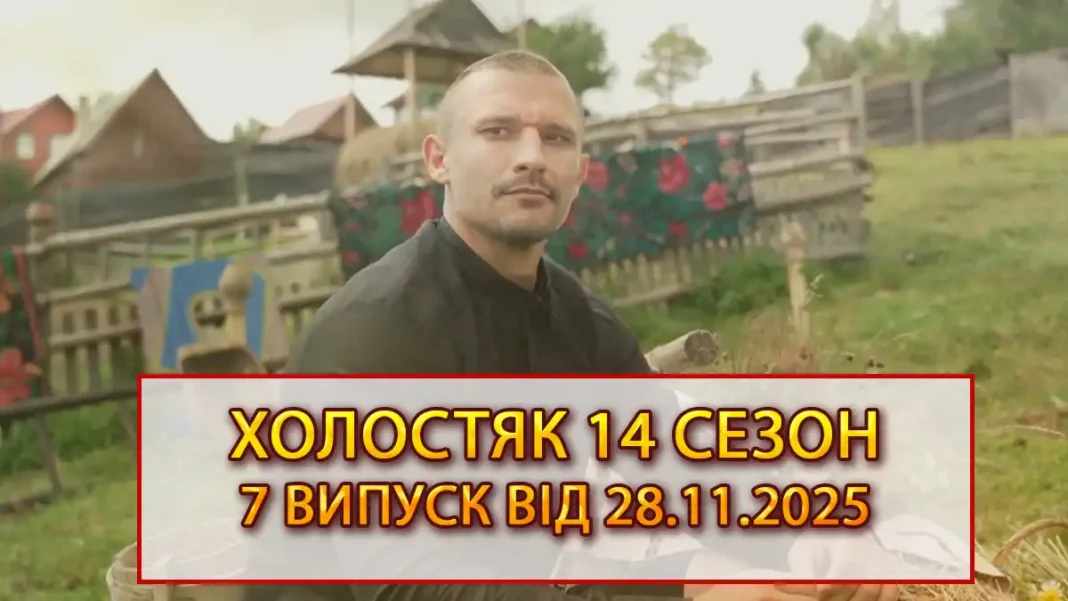 Сльози, Ревнощі Та Тест На ДНК: 7 Випуск Холостяка 2025 Шокує Глядачів Несподіваним Фіналом Modista - Жіночий журнал Modista - Жіночий журнал - Сльози, Ревнощі Та Тест На ДНК: 7 Випуск Холостяка 2025 Шокує Глядачів Несподіваним Фіналом
