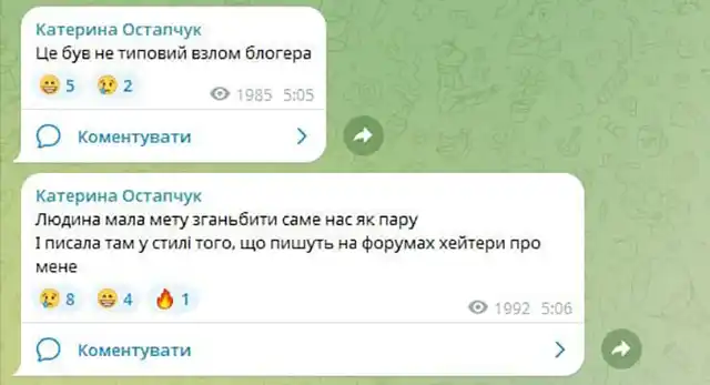 Modista - Жіночий журнал  - Авточернетка