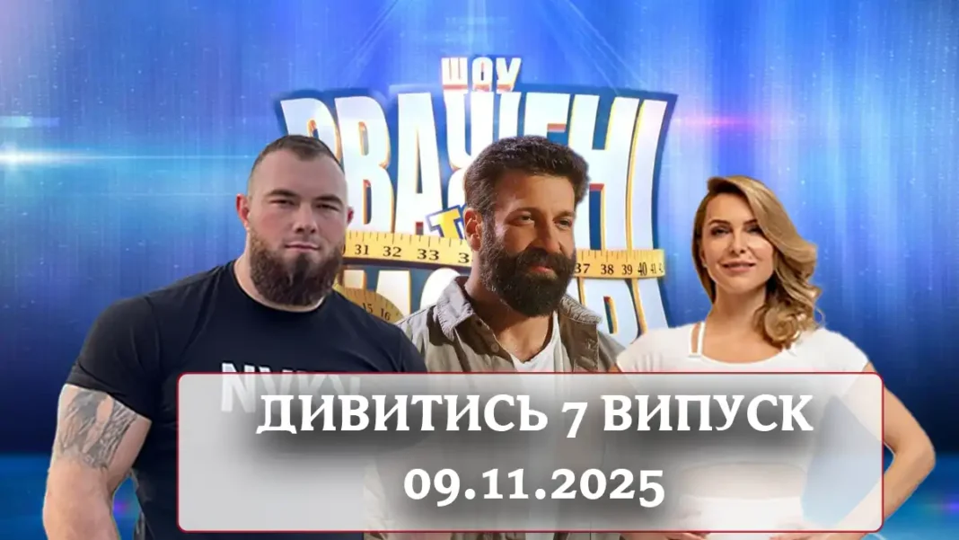 Хто Покинув Modista - Жіночий журнал - Хто Покинув