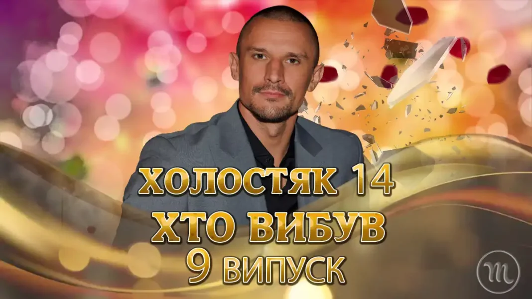 Наречена Для Реклами: Хто Покинув Modista - Жіночий журнал - Наречена Для Реклами: Хто Покинув