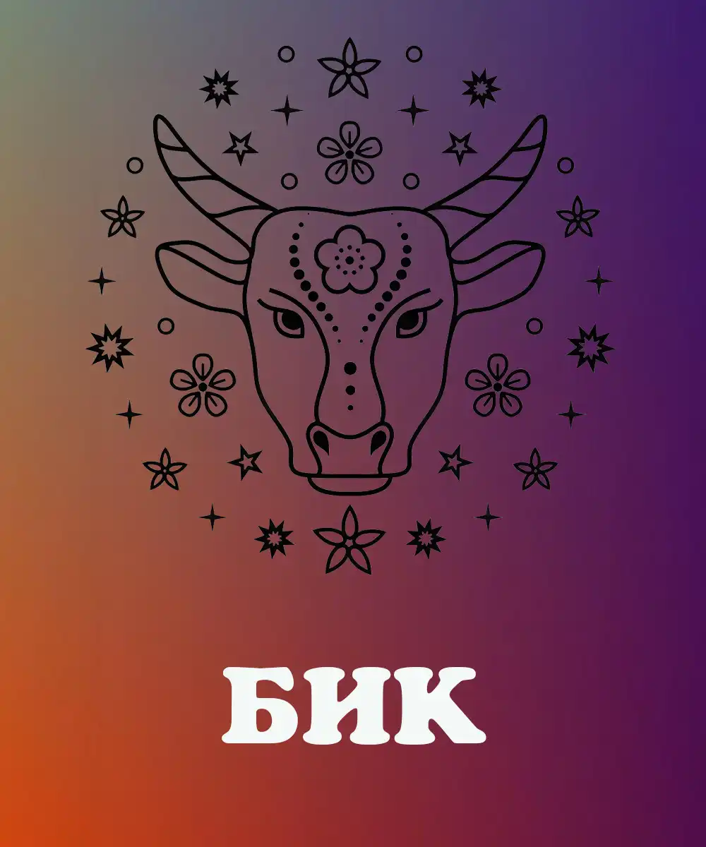 Modista - Жіночий журнал  - Три Знаки Східного Зодіаку Що Знайдуть Своє Щастя В Коханні З 22 По 28 Грудня За Китайським Календарем