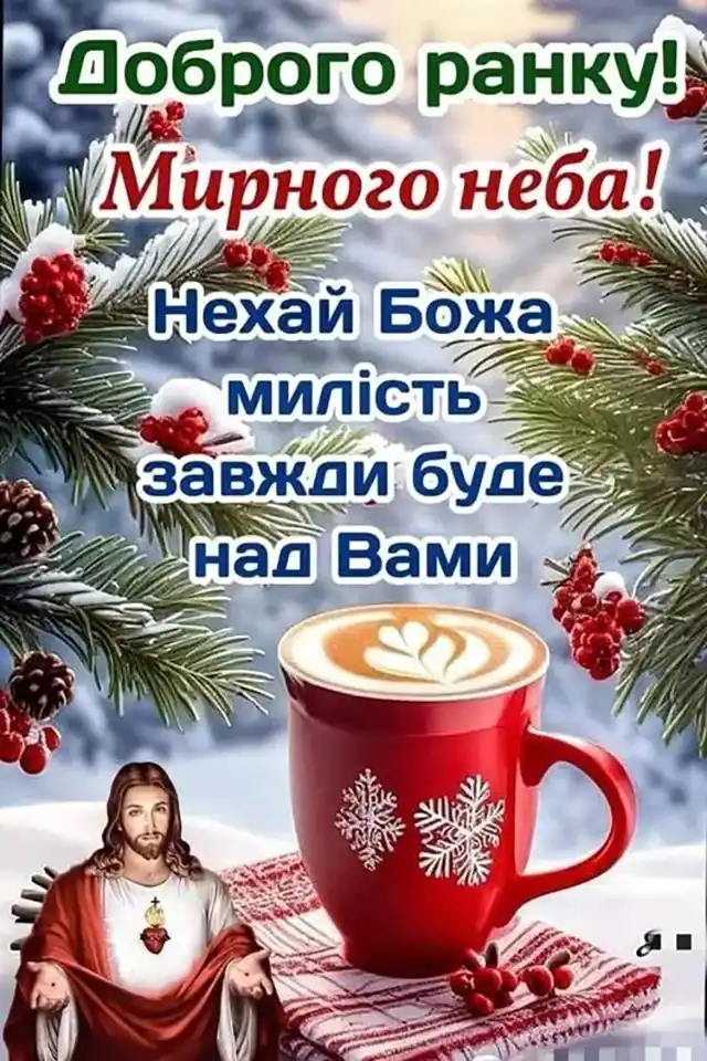 Зимова казка настала! Ловіть добірку оригінальних привітань, кумедних листівок та щирих побажань для тих, хто вже не міг дочекатися кінця осені Modista - Жіночий журнал Modista - Жіночий журнал - Зимова казка настала! Ловіть добірку оригінальних привітань, кумедних листівок та щирих побажань для тих, хто вже не міг дочекатися кінця осені