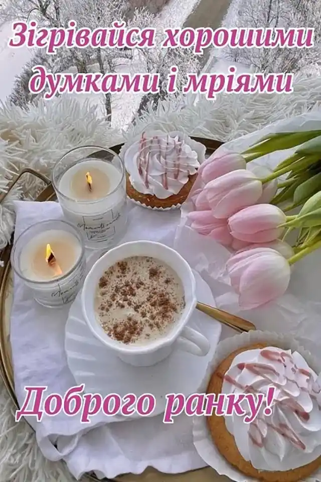 Зимова казка настала! Ловіть добірку оригінальних привітань, кумедних листівок та щирих побажань для тих, хто вже не міг дочекатися кінця осені Modista - Жіночий журнал Modista - Жіночий журнал - Зимова казка настала! Ловіть добірку оригінальних привітань, кумедних листівок та щирих побажань для тих, хто вже не міг дочекатися кінця осені