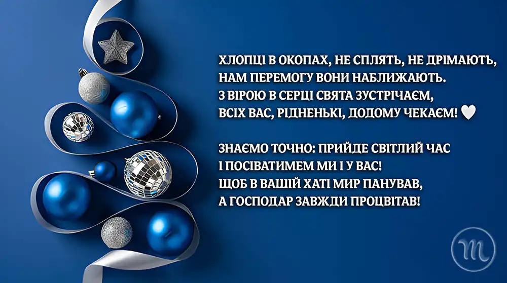 Посівалки На Новий Рік 2026 І Василя Найкращі Тексти Для Дітей Та Дорослих Modista - Жіночий журнал Modista - Жіночий журнал - Посівалки На Новий Рік 2026 І Василя Найкращі Тексти Для Дітей Та Дорослих