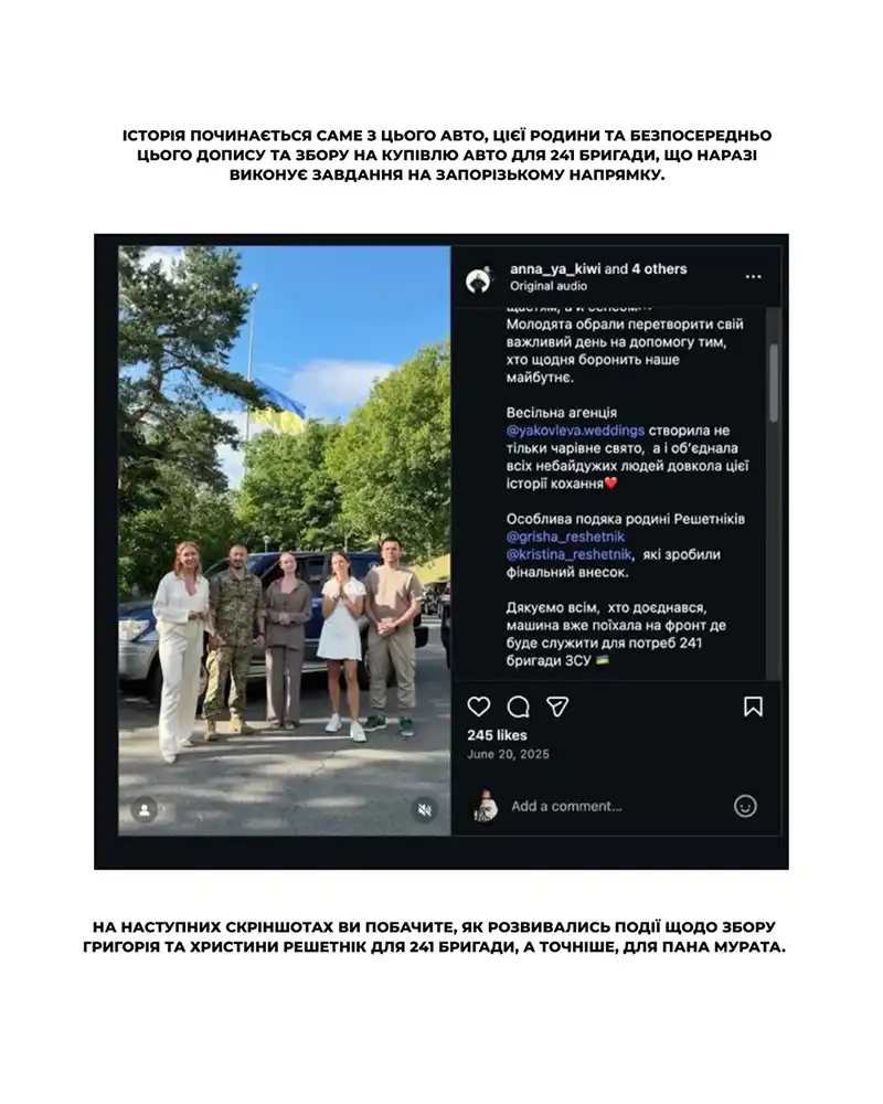 Modista - Жіночий журнал  - Григорія Решетніка підозрюють у причетності до зникнення 80 тисяч гривень, які мали піти на потреби ЗСУ
