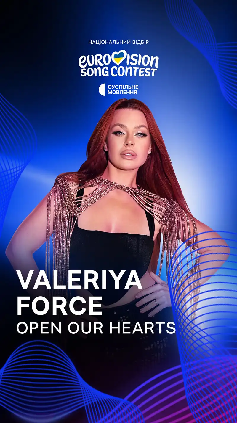 Трек для Нацвідбору на Євробачення від Valeriya Force створений за участі продюсера Емінема Modista - Жіночий журнал Modista - Жіночий журнал - Трек для Нацвідбору на Євробачення від Valeriya Force створений за участі продюсера Емінема