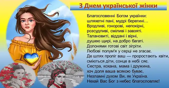 Modista - Жіночий журнал  - Не До 8 Березня А До Лесі Українки Чому В Україні Пропонують Нову Дату Для Вшанування Жіноцтва