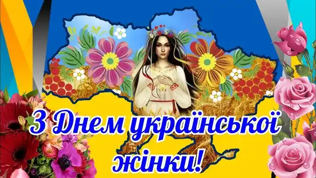 Modista - Жіночий журнал  - Не До 8 Березня А До Лесі Українки Чому В Україні Пропонують Нову Дату Для Вшанування Жіноцтва