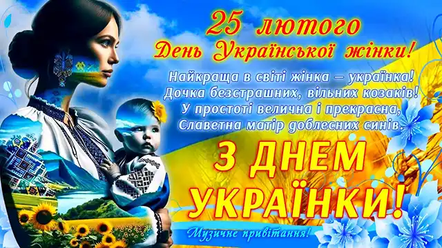 Modista - Жіночий журнал  - Не До 8 Березня А До Лесі Українки Чому В Україні Пропонують Нову Дату Для Вшанування Жіноцтва