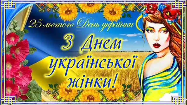 Modista - Жіночий журнал  - Не До 8 Березня А До Лесі Українки Чому В Україні Пропонують Нову Дату Для Вшанування Жіноцтва