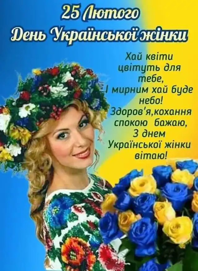 Modista - Жіночий журнал  - Не До 8 Березня А До Лесі Українки Чому В Україні Пропонують Нову Дату Для Вшанування Жіноцтва