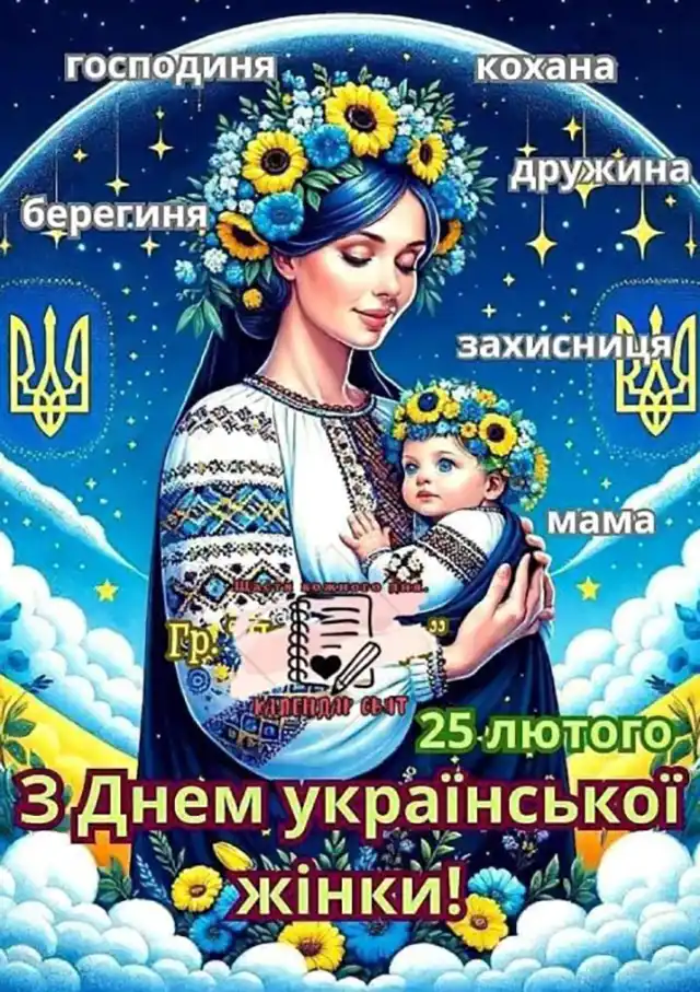 Modista - Жіночий журнал  - Не До 8 Березня А До Лесі Українки Чому В Україні Пропонують Нову Дату Для Вшанування Жіноцтва