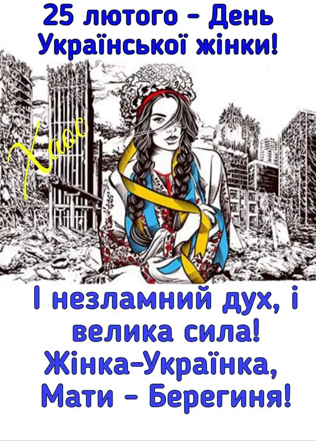 Modista - Жіночий журнал  - Не До 8 Березня А До Лесі Українки Чому В Україні Пропонують Нову Дату Для Вшанування Жіноцтва