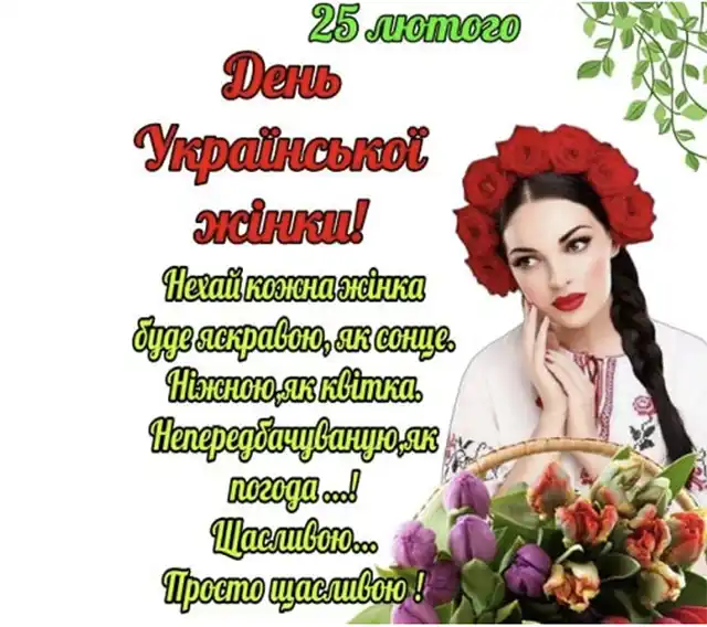 Modista - Жіночий журнал  - Не До 8 Березня А До Лесі Українки Чому В Україні Пропонують Нову Дату Для Вшанування Жіноцтва