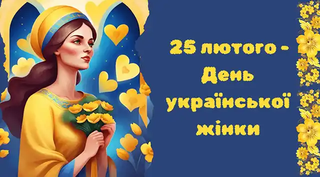Modista - Жіночий журнал  - Не До 8 Березня А До Лесі Українки Чому В Україні Пропонують Нову Дату Для Вшанування Жіноцтва
