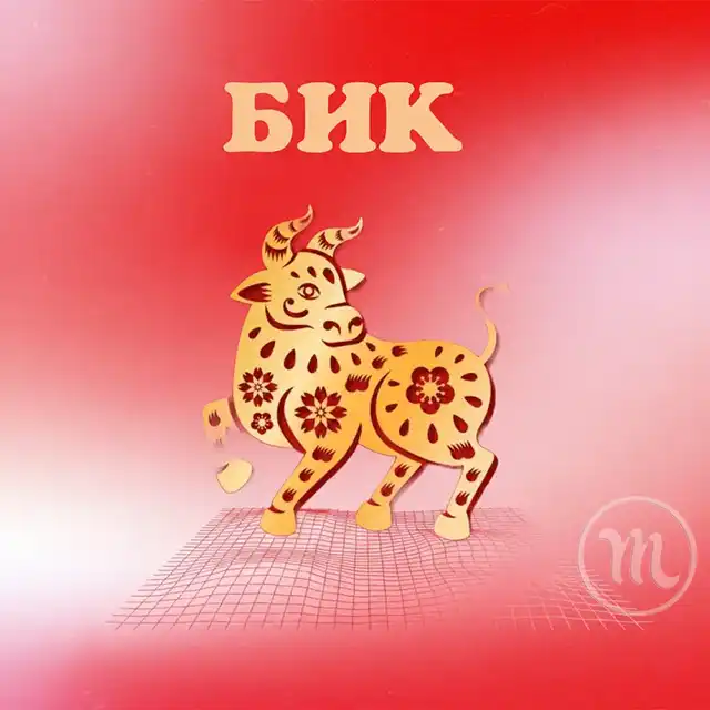 6 Знаків Китайського Зодіаку Які Спіймають Удачу Та Грошовий Успіх 18 Лютого 2026 Року Modista - Жіночий журнал Modista - Жіночий журнал - 6 Знаків Китайського Зодіаку Які Спіймають Удачу Та Грошовий Успіх 18 Лютого 2026 Року