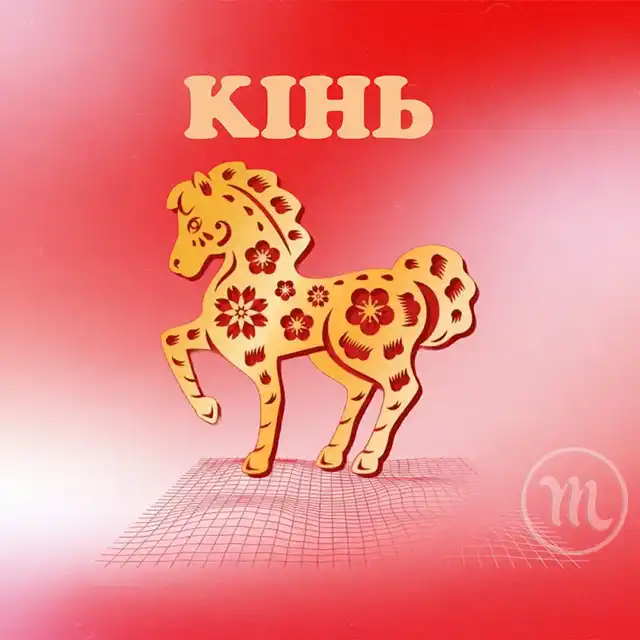 6 Знаків Китайського Зодіаку Які Спіймають Удачу Та Грошовий Успіх 18 Лютого 2026 Року Modista - Жіночий журнал Modista - Жіночий журнал - 6 Знаків Китайського Зодіаку Які Спіймають Удачу Та Грошовий Успіх 18 Лютого 2026 Року