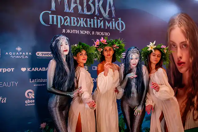 Modista - Жіночий журнал  - «Мавка. Справжній міф»: Новий Погляд На Прадавню Легенду Вже В Кінотеатрах