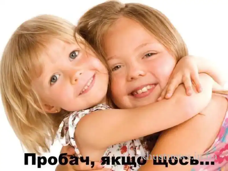 Modista - Жіночий журнал  - Найкращі Листівки Та Привітання До Прощеної Неділі: Як Щиро Попросити Вибачення Цього Дня