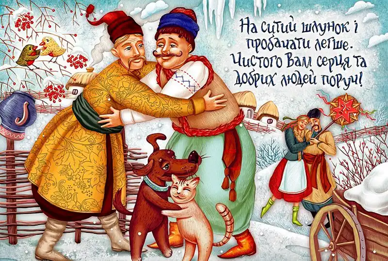 Modista - Жіночий журнал  - Найкращі Листівки Та Привітання До Прощеної Неділі: Як Щиро Попросити Вибачення Цього Дня