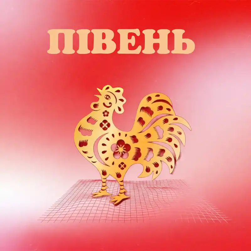 Modista - Жіночий журнал  - Східний Гороскоп На Березень 2026 Року: Кому Цей Місяць Подарує Шанс На Перепочинок А Кому Зустріч Із Коханням Долі