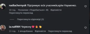 Modista - Жіночий журнал  - Дивитися онлайн «МастерШеф 17 Сезон» 6 Випуск: Хто Залишив Проєкт І Чому Глядачі Обурені