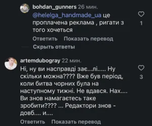 Modista - Жіночий журнал  - Дивитися онлайн «МастерШеф 17 Сезон» 6 Випуск: Хто Залишив Проєкт І Чому Глядачі Обурені