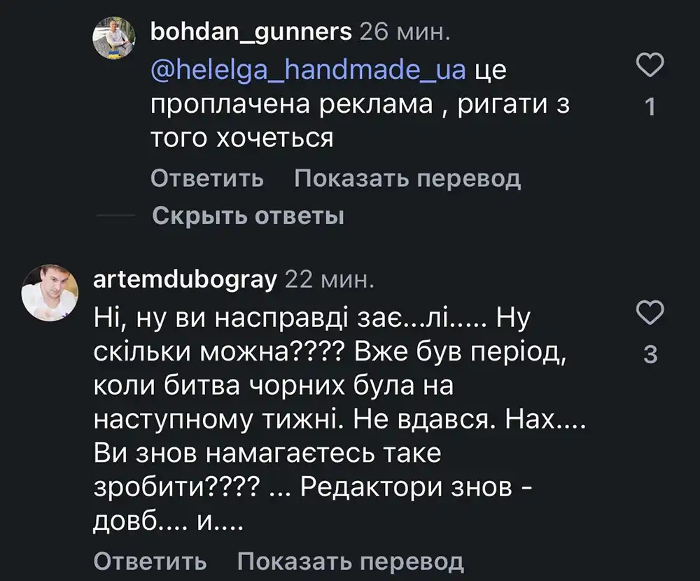 Modista - Жіночий журнал  - Дивитися онлайн «МастерШеф 17 Сезон» 6 Випуск: Хто Залишив Проєкт І Чому Глядачі Обурені
